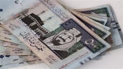سعر الريال السعودي مقابل الجنيه المصري اليوم السبت 22 مارس 2025