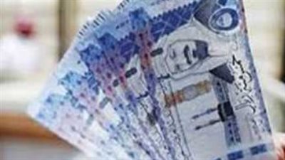 استقرار سعر الريال السعودى اليوم السبت 22-3-2025 بالبنك الأهلى