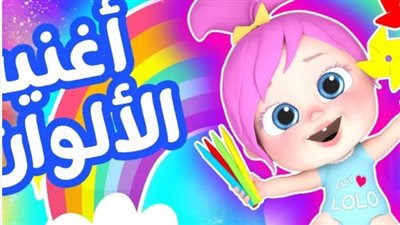 لو عايز أطفالك يعيشوا أجمل لحظاتهم..تردد قناة وناسة كيدز 2025 على نايل سات وعرب سات