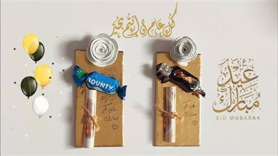 أفكار عيديات للكبار.. هدايا مبتكرة تدخل الفرحة في عيد الفطر