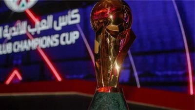 تقارير سعودية: ترشيح مصر لاستضافة البطولة العربية للأندية