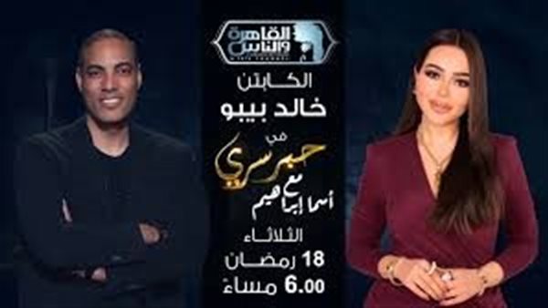 التخلي عن علي معلول ليس من سياسة الأهلي أو الخطيب