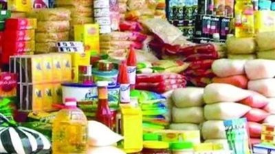 أسعار السلع التموينية في منحة رمضان 2025