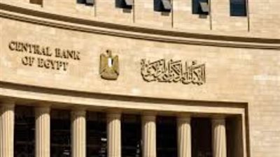 مواعيد البنوك في رمضان