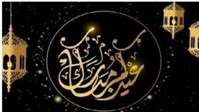 بدأ العد التنازلي.. موعد صلاة عيد الفطر 2025 في المحافظات