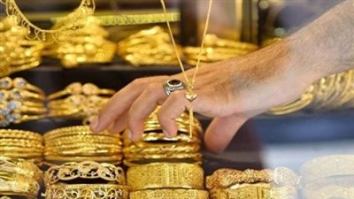 حالة من عدم الاستقرار تضرب أسعار المعدن الأصفر في مصر.. سعر الذهب الآن