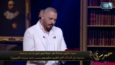 رامي عياش لـ 