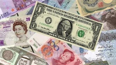 أسعار العملات الأجنبية والعربية أمام الجنيه وفق آخر تحديثات للبنك المركزي المصري