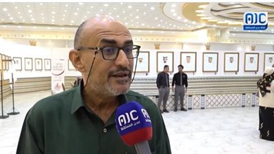 عمرو عقيل: معرض “إمارات الأمجاد” تجسيد للتلاحم وبذل التضحيات في حق الشعوب لتقرير مصيرها ورفض الظلم