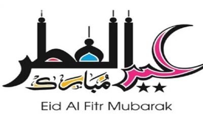 موعد إجازة عيد الفطر 2025 في مصر.. الأحد أم الإثنين؟