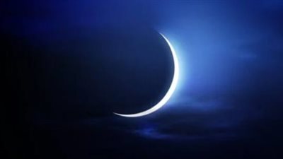 استطلاع غرة شوال 2025.. موعد نتائج رصد هلال شوال لعام 1446 هـ