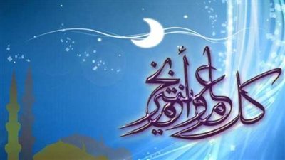 العيد يوم إيه 2025؟ تعرف على موعد عيد الفطر فلكيًا