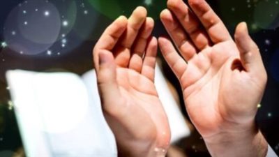 ماهي شروط وآداب الدعاء المستجاب؟