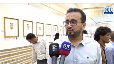 سالم العولقي: من عاش فترة مواجهة مليشيا الحوثي والتنظيمات الإرهابية سيعرف الدور الكبير الذي قامت به الإمارات