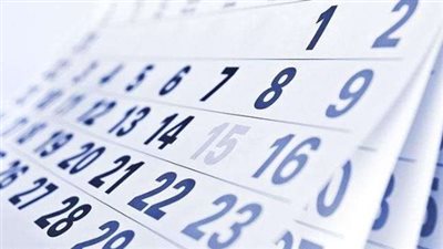 أيام العطلات الرسمية في شهر إبريل 2025