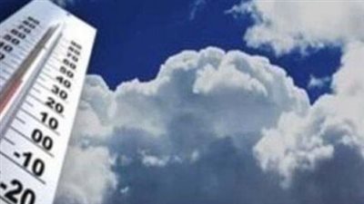 درجات الحرارة العظمى والصغرى المتوقعة اليوم الأربعاء في مصر 26 مارس 2025