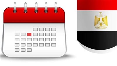 ما هي الإجازات الرسمية في مصر لعام 2025؟