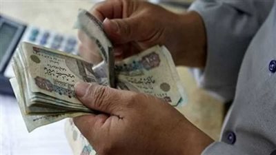 وزارة المالية توضح.. موعد صرف مرتبات شهر مارس 2025 لـ العاملين والمعلمين في الدولة