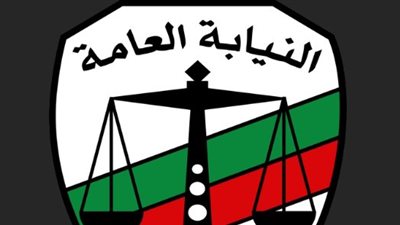 خطوات الاستعلام عن مخالفات المرور عبر النيابة العامة