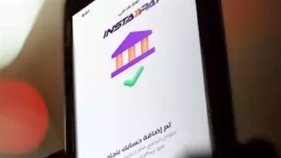 حقيقة فرض تطبيق إنستا باي رسوم جديدة على تحويل الأموال بداية من أبريل 2025