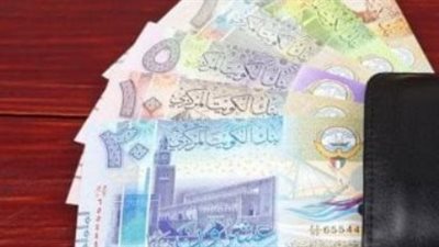 سعر الدينار الكويتى اليوم الأحد 23 - 3- 2025 في البنوك المصرية 