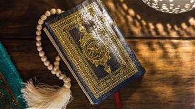 دعاء ختم القرآن.. اللهم اجعله لي إمامًا ونورًا وهدى ورحمة