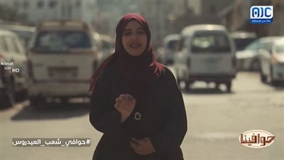 حوافي شعب العيدروس.. معالم عريقة تروي أصالة كريتر وذاكرتها التاريخية (فيديو)
