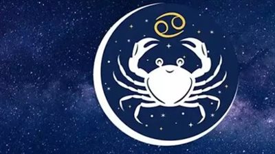 توقعات الأبراج لبرج السرطان اليوم 27 مارس 2025