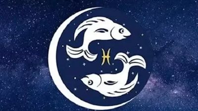 توقعات الأبراج لبرج الحوت اليوم 27 مارس 2025