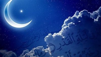 علامات ليلة القدر 2025.. منها السماء تكون صافية وهادئة