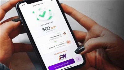 موعد تفعيل الرسوم الجديدة على تطبيق إنستا باي InstaPay في تحويل الأموال 2025