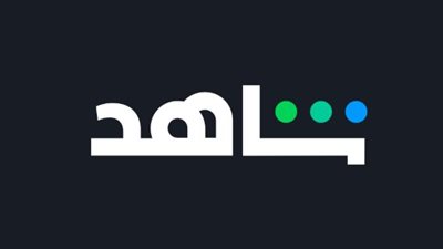 قائمة أفلام عيد الفطر 2025.. خطوات الاشتراك في منصة شاهد Shahid