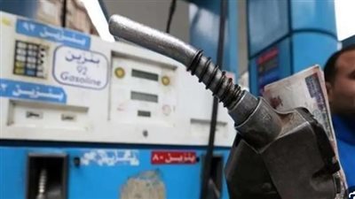 موعد انعقاد لجنة تسعير البنزين في مصر
