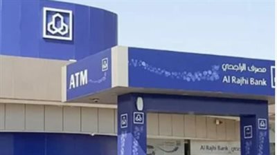 موعد نزول الضمان الاجتماعي الدورة 40 في بنك الراجحي