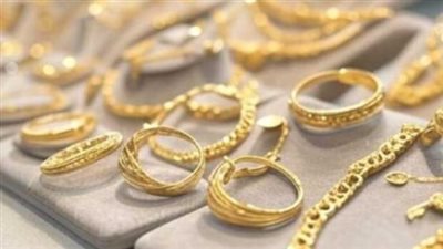 أسعار الذهب اليوم في مصر.. عيار 24 يسجل 4983 جنيها