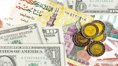  أسعار العملات الأجنبية والعربية أمام الجنيه اليوم 30 مارس 2025