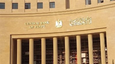 موعد عودة البنوك للعمل بجميع فروعها بعد عيد الفطر 2025