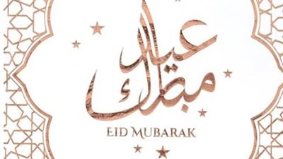 عبارات تهنئة بعيد الفطر 2025 بالعربية وبالإنجليزية.. Eid Mubarak