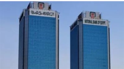 مواعيد عمل البنك الأهلي في رمضان 2025