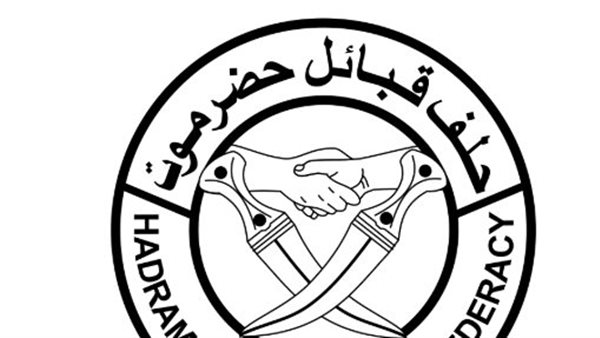 كيف برهن حلف قبائل حضرموت على أنه متمسك بالثوابت والمبادئ الراسخة المرتبطة بمطالب أهالي حضرموت؟