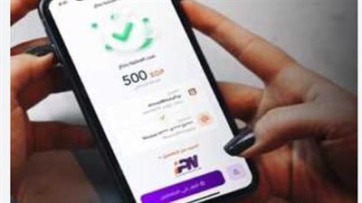 مقدار الرسوم من إنستاباي InstaPay على عمليات التحويل