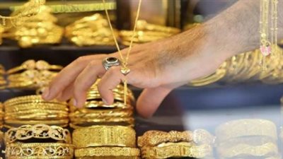 نصائح لمشتري الذهب المستعمل.. أعرف عيار 21 في مصر عامل كام النهاردة!
