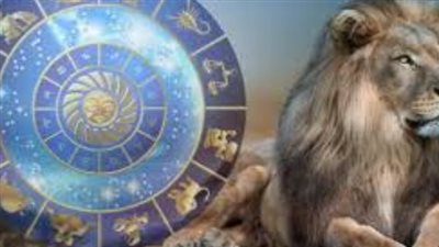 توقعات الأبراج لبرج الأسد اليوم 3 أبريل 2025