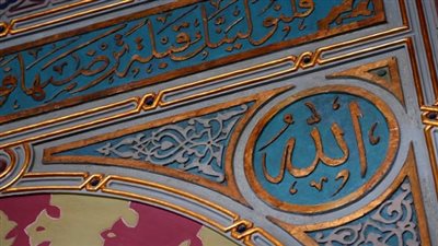 مواقيت الصلاة اليوم الخميس 3 أبريل بمحافظة السويس