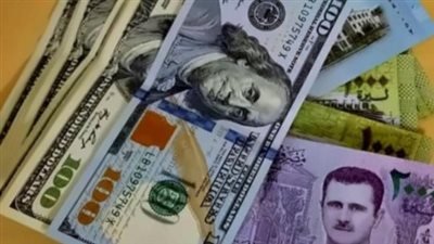سعر الدولار في سوريا خلال تعاملات اليوم الخميس 3 أبريل 2025