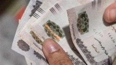  موعد صرف مرتبات شهر أبريل 2025 للعاملين بالجهاز الإداري في الدولة.. المالية توضح