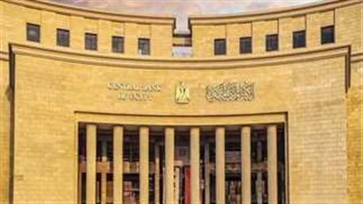  بعد الإجازة.. موعد عودة البنوك للعمل