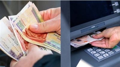 حقيقة تبكير صرف مرتبات شهر أبريل 2025