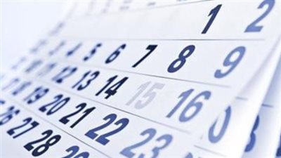 عدد أيام الإجازة في شهر أبريل 2025