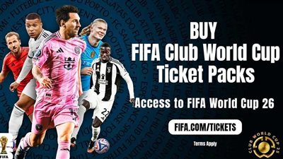 الفيفا يطرح حزمتين لتذاكر كأس العالم 2025 مع ضمان تذكرة في مونديال 2026